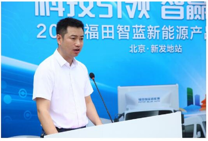 北京新发地市场总经理张月琳先生致辞